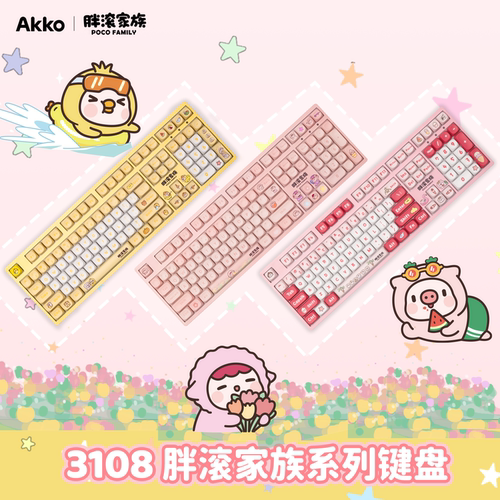 3108V3胖滚家族联名键盘