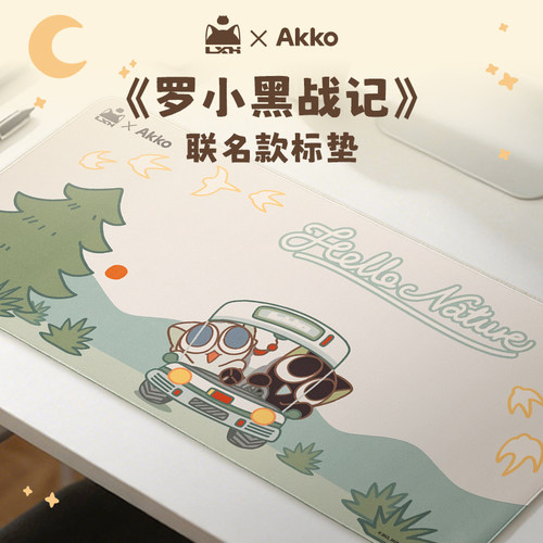 Akko罗小黑联名布面防滑鼠标垫