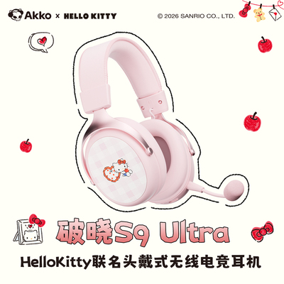 AKKO 破晓S9 Ultra hello kitty联名头戴式无线电竞降噪游戏耳机