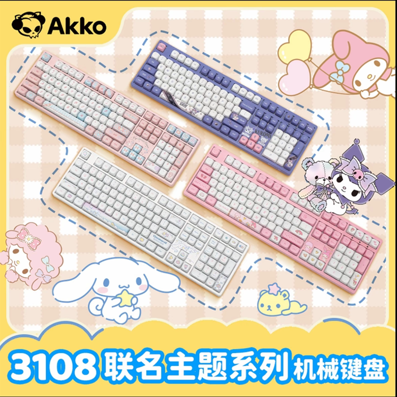 【合集】Akko三丽鸥联名机械键盘酷洛米玉桂狗必爱诺可爱女生键盘