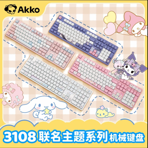 Akko三丽鸥联名3108系列机械键盘