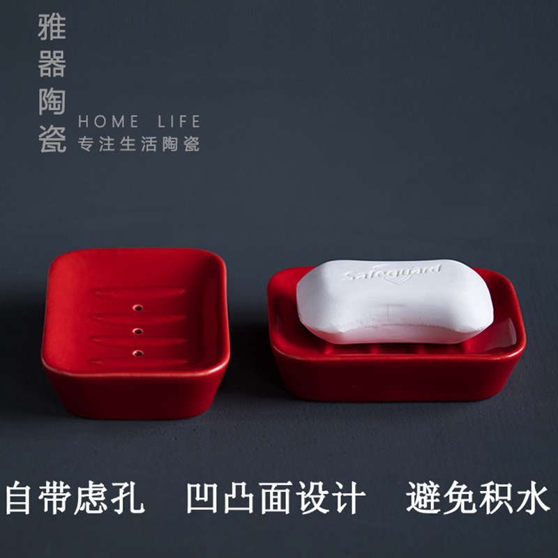 双层虑水孔结婚香皂盒红色盒凹凸面满32.00元可用16元优惠券
