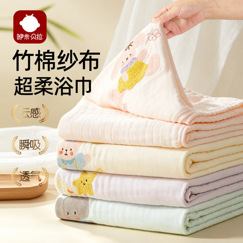 新生婴儿纱布浴巾六层竹棉浴巾特柔纱布洗澡巾宝宝加大柔软四季用