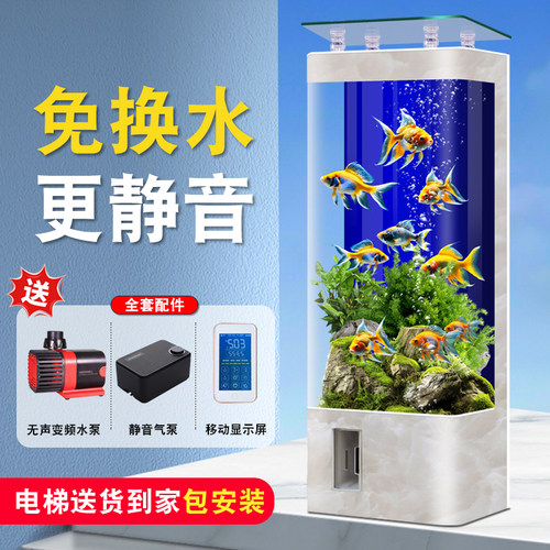 新款立式鱼缸客厅家用