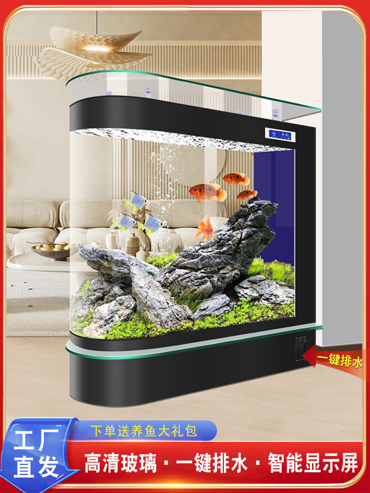 创海客厅家用鱼缸吧台鱼缸中大型屏风欧式水族箱落地式子弹头鱼缸