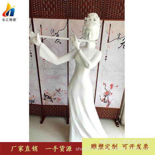 玻璃钢古代侍女音乐人物雕塑吹笛子拉二胡室内外装饰品景观摆件