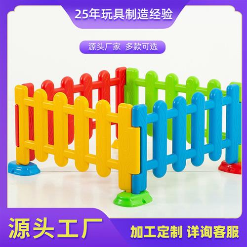 游乐园多角度塑料栅栏门跨游戏围栏儿童栏杆幼儿带门护栏安全门