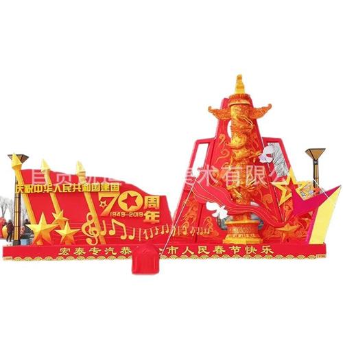 青少年恐龙科普展览展示灯光节展览庙会及相关活动的策划设计