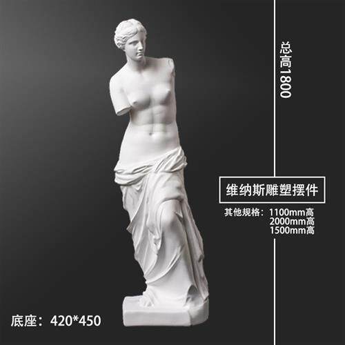 玻璃钢名人雕塑室外西方天使维纳斯思想者人物雕像胜利女神手工