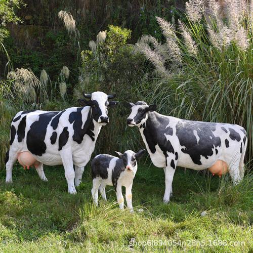 园林景观装饰仿真奶牛摆件公园庭院户外大型玻璃钢雕塑动物源头工