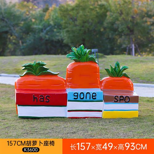 户外公园景区玻璃钢大型动物座椅雕塑商场休闲儿童坐凳幼儿园摆件