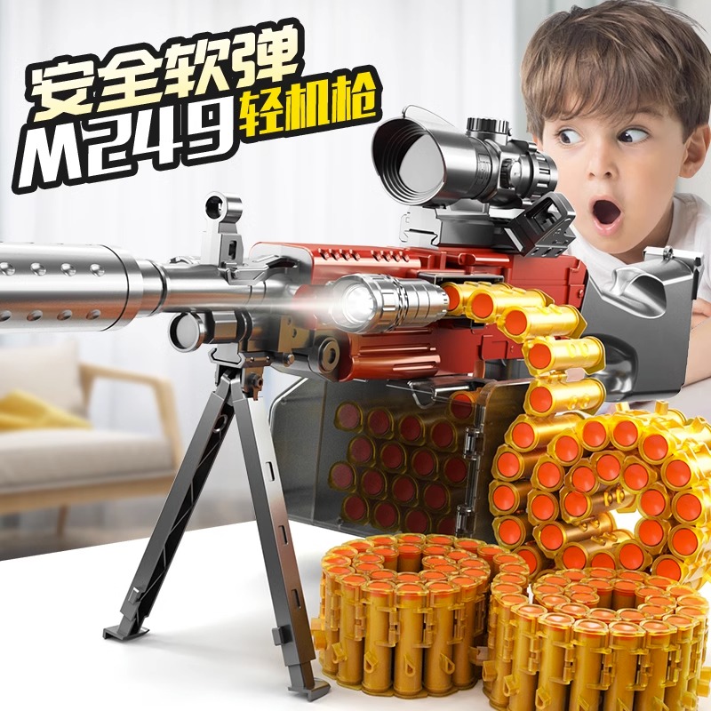 m249轻机枪电动连发m416软弹枪手自一体大菠萝狙击枪儿童玩具男孩-封面