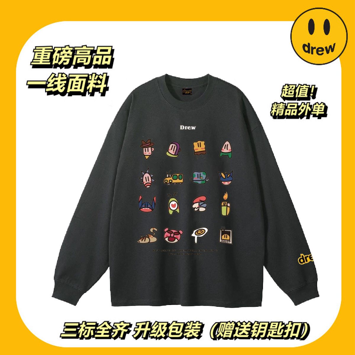 drew笑脸联名巴斯欧美潮牌纯棉T恤卫衣男女ins秋冬百搭长袖衫上衣