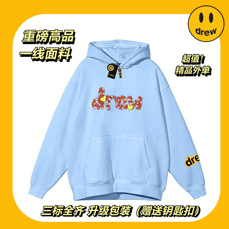 drew比伯笑脸爱心美式连帽卫衣宽松纯棉外套男女生秋冬季百搭上衣