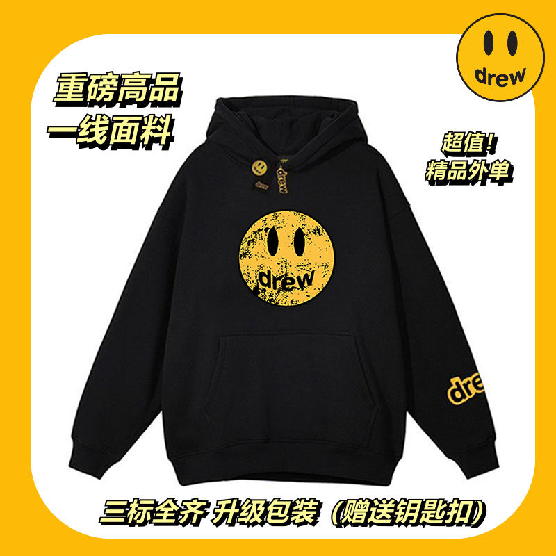 drew破坏笑脸美式连帽卫衣高街时尚外搭男女学生秋冬宽松纯棉外套