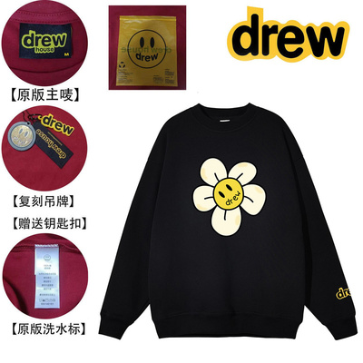 drew笑脸雏菊美式套头卫衣长袖时尚秋冬男女学生高街加厚圆领外套