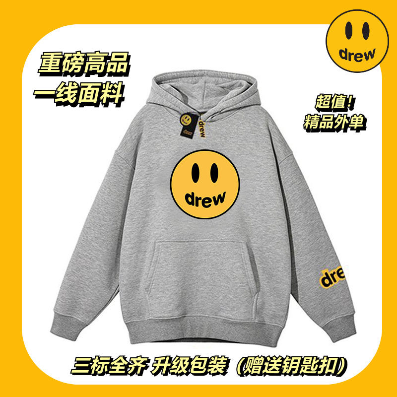 drew笑脸欧美明星大货潮牌时尚连帽卫衣穿搭秋冬男女学生加厚外套