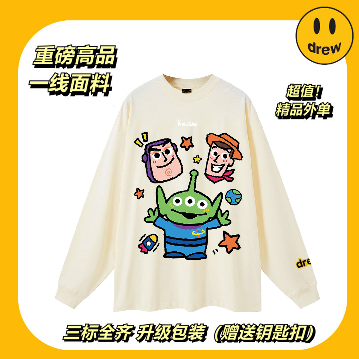 笑脸联名巴斯新款潮牌美式卫衣宽松纯棉长袖男女生比伯秋冬百搭
