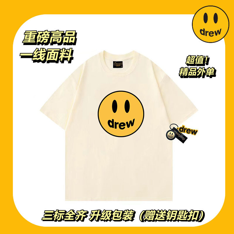 DH比伯笑脸美式高街纯棉短袖重磅t恤男女学生情侣百搭ins宽松上衣