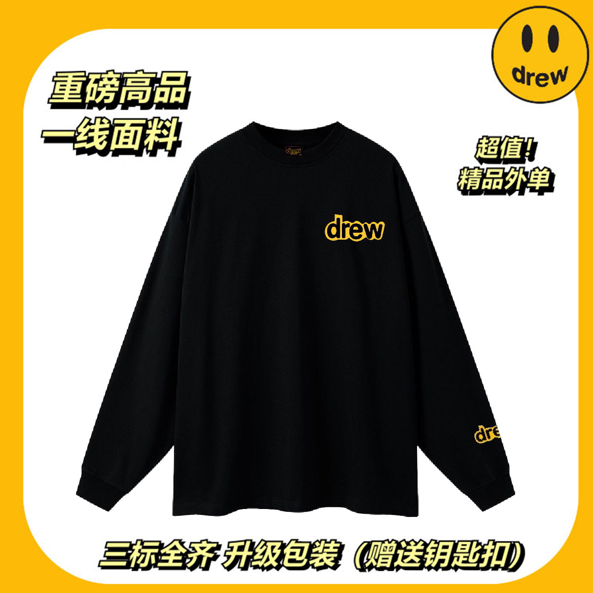 笑脸美式纯棉长袖秋冬季复古ins风嘻哈街头情侣重磅留学生上衣T恤