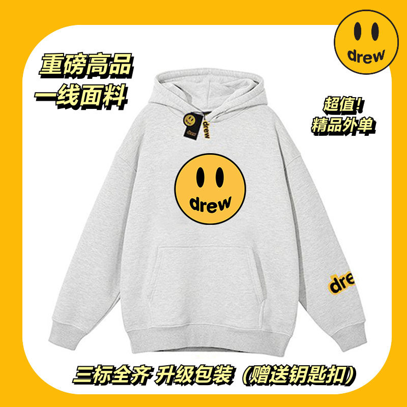 drew笑脸欧美明星外单断货连帽卫衣秋冬男女学生时尚潮牌加绒外搭