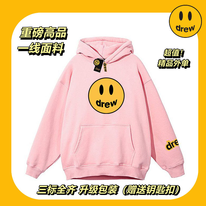 drew笑脸潮牌高街美式连帽卫衣时尚情侣加厚外套学生男女秋冬外搭