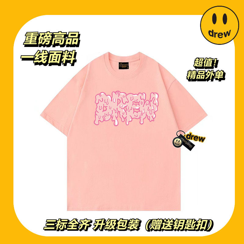 笑脸溶解字母纯棉短袖宽松情侣男女明星同款春夏潮牌百搭美式T恤