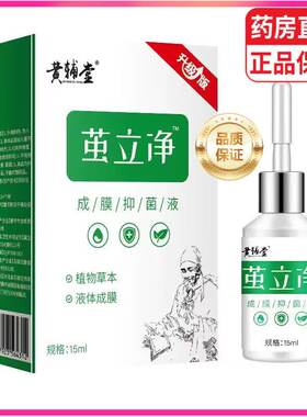 茧立净去除老茧子滋润皮肤正品肉刺手脚脚丁专用窝脚垫老茧液