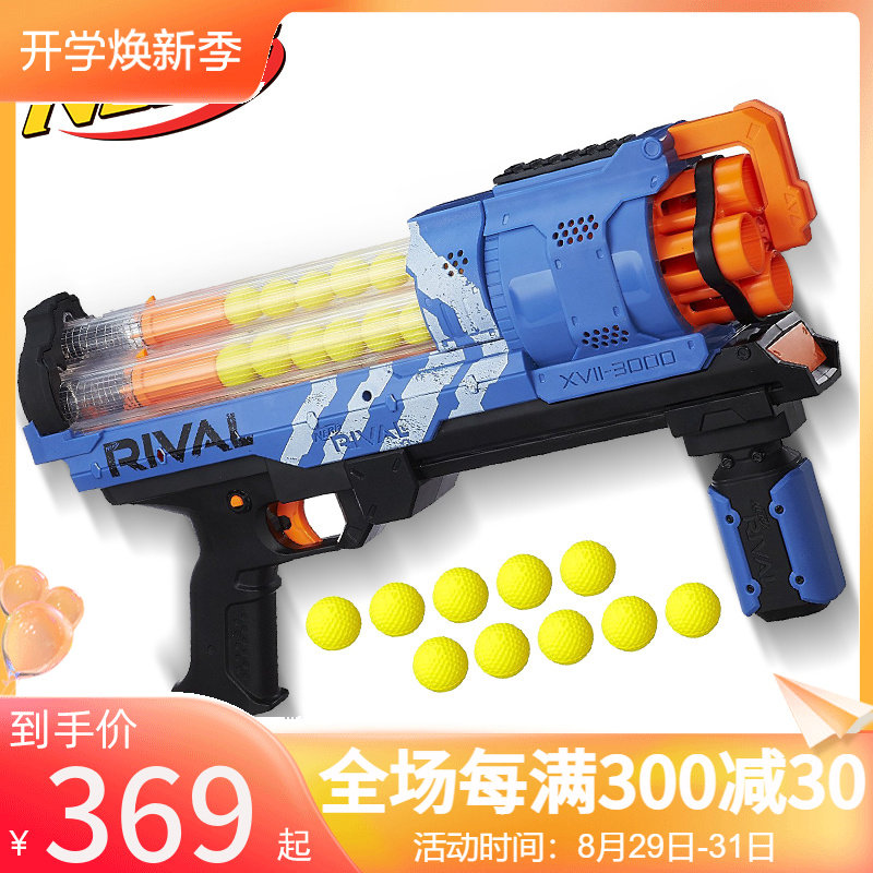 孩之宝Nerf热火竞争者系列阿蒂米斯发射器男孩软球弹枪玩具B8235|ruв категории игрушка/коляска/головоломка/блоки/модель, игрушечный пистолет для детей, мягкий пушка - от Buy2taobao.com для оказания профессиональной услуги покупки агента Taobao