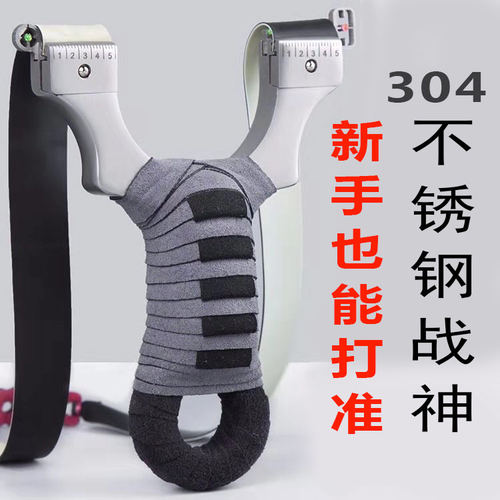 高精准钛合金免绑弹弓架
