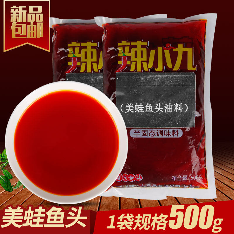 美蛙鱼头红油油料500g