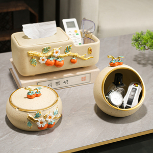柿柿如意遥控器收纳盒桌面多功能纸巾盒客厅茶几餐桌抽纸装饰摆件