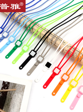 普雅方扣硅胶挂绳工作证绳带定制时尚柔软彰显形象气质工作证挂脖弹力证件卡套通用校牌工牌饭卡绳安全B-1034