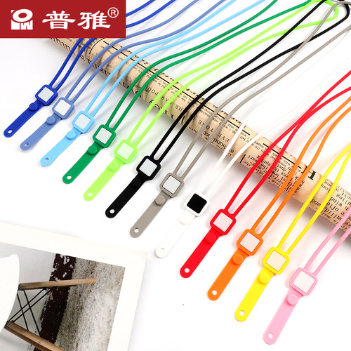方扣硅胶绳带工作证工牌挂脖绳