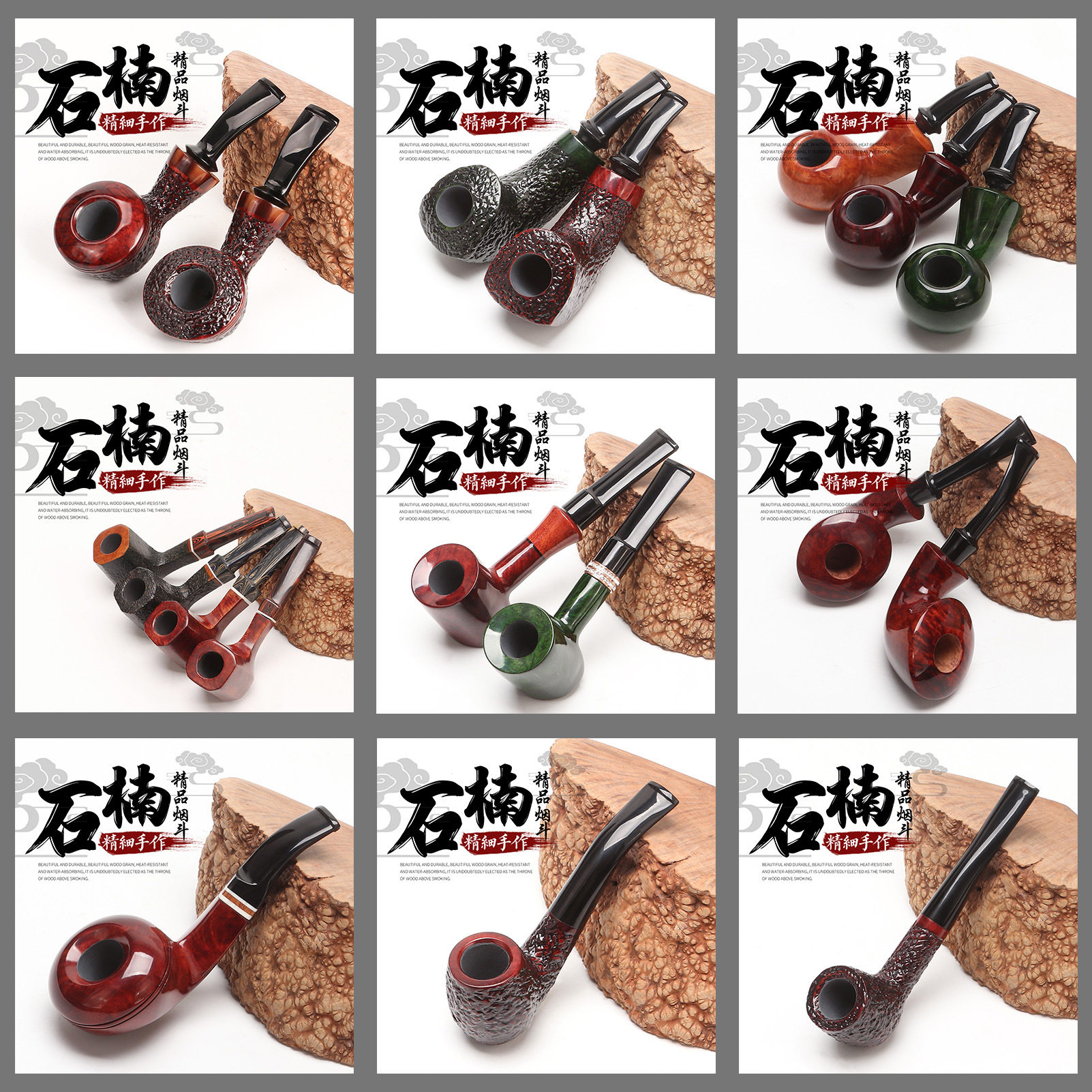 石楠木烟斗大全手工大号烟斗牛头款便携老式烟袋锅过滤石楠木烟斗