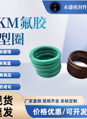 FKM绿色氟胶O型圈外径50~700mm*线径8.6耐油耐磨耐压耐腐蚀密封圈