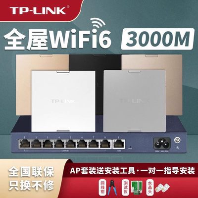 网络标准wifi6无线网络支持频率