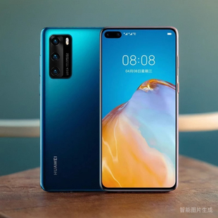 5G官方正品 P40 全网通5G手机鸿蒙麒麟990芯片徕卡 华为 Huawei