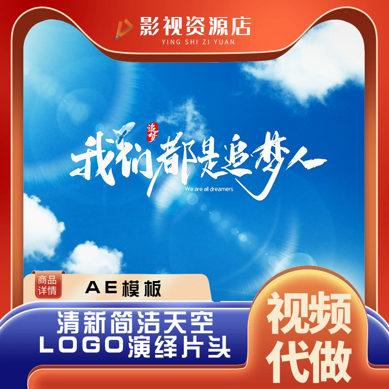 简洁干净粒子片头致青春时光小清新片头标题毕业季粒子片头ae模板