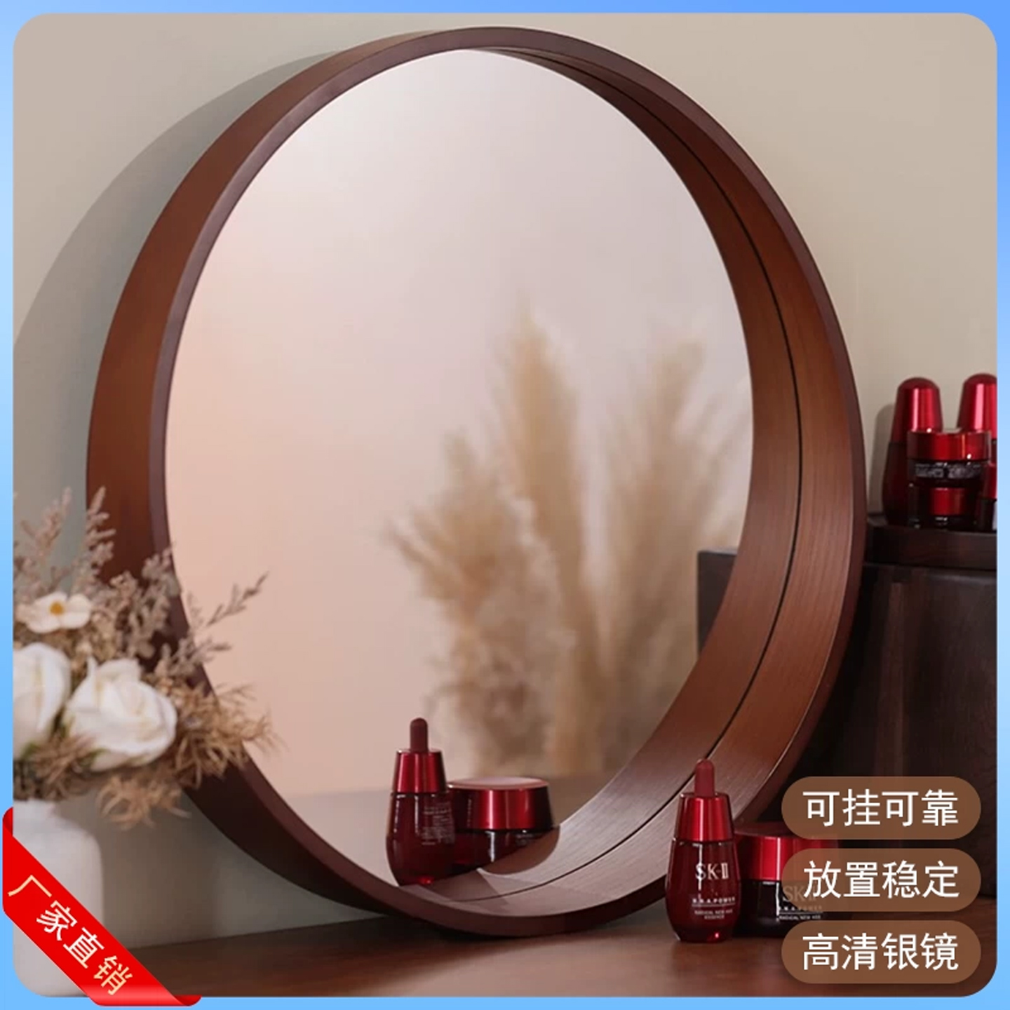 高品质高性价比圆镜挂镜小Q简居
