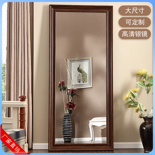 Зеркало пола ореха орехового ореха носить одежду зеркало Американское полное зеркало зеркало домашнее испытательное зеркало стена настенная одежда магазин одежда на стена