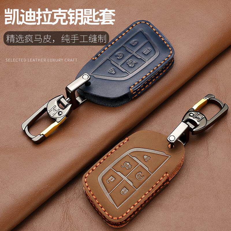 适用于2021款凯迪拉克ct5钥匙套高档创意壳男2020 ct4钥匙套