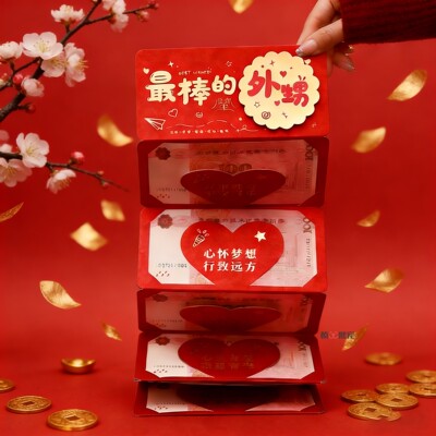 送外甥的红包26年新款马年利是封仪式感春节过年创意压岁包高档