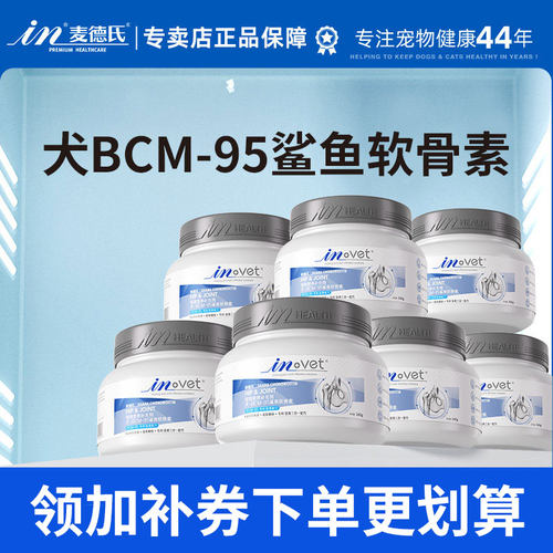 修复软骨 润滑关节缓解疼痛