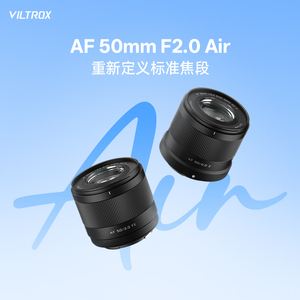 唯卓仕50mmF2.0全画幅定焦镜头适用E/Z卡口微单相机自动对焦50F2