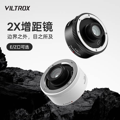 唯卓仕打鸟远摄增倍镜索尼尼康