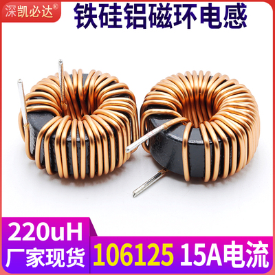 源头实力工厂大电流电感凯必达