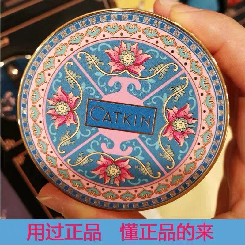 卡婷長相思芙蓉蜜粉散粉定妝粉持久自然控油防水防汗遮瑕正品國風在類目 彩妝/香水/美妝工具, 蜜粉/散粉中 - 來自Buy2taobao.com提供專業的淘寶代購服務