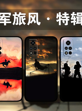 适用荣耀100p90p80GT70p60p50部队剪影手机壳军旅风Magic5Pro4照片定制x50x40军迷爱好者play8t7t6畅玩40Plus