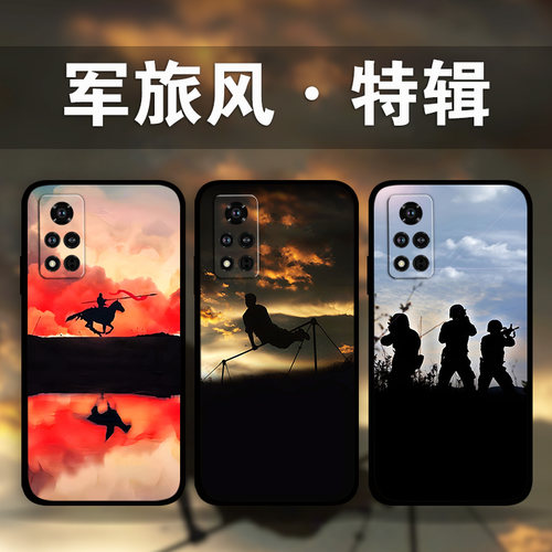 适用荣耀100p90p80GT70p60p50部队剪影手机壳军旅风Magic5Pro4照片定制x50x40军迷爱好者play8t7t6畅玩40Plus